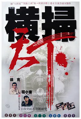 成人亚洲欧美综合