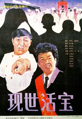 操小姐姐
