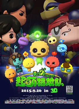 大鱼在线观看免费高清完整版