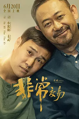 极太黑炮vs绝伦美女樱井