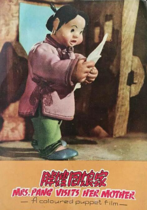 吝啬罗曼史