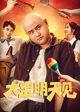 古装做爰高潮片免费观看