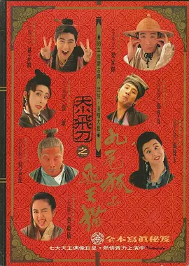 国产精品三极片
