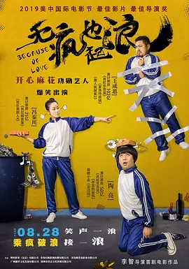 国产一级二级在线观看