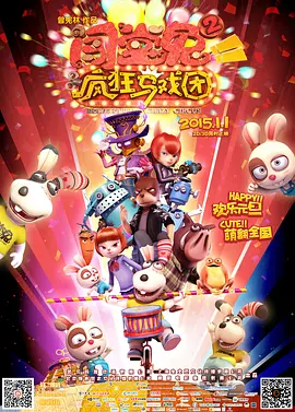 欧美色国