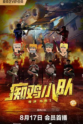 年轻的二嫂