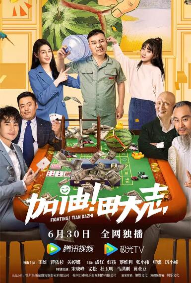 国产成人最新毛片基地