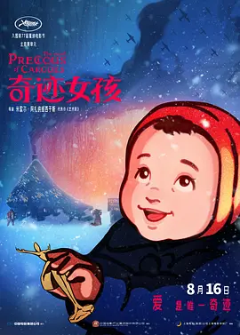 一级肉体全黄裸片8822tv