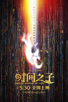 2022最新a精品视频在线观看