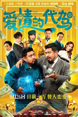 91九色丨porny丨交换