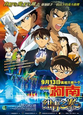国产树林野战在线播放