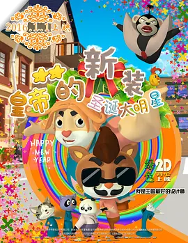 欧美激情一级二级三级在线视频