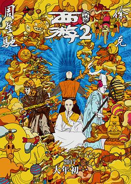 年轻那些年的事情