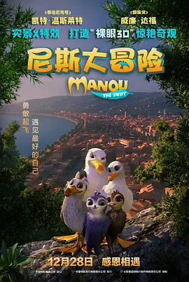 和尚又黑又粗进不去了