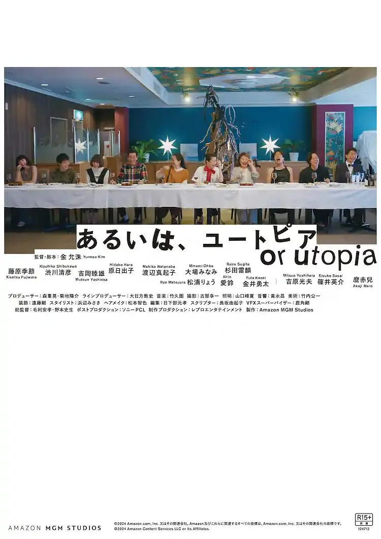 三更之回家电影正片免费观看