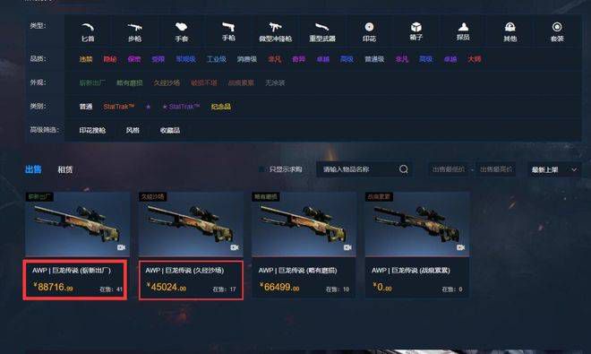 爱啪网站