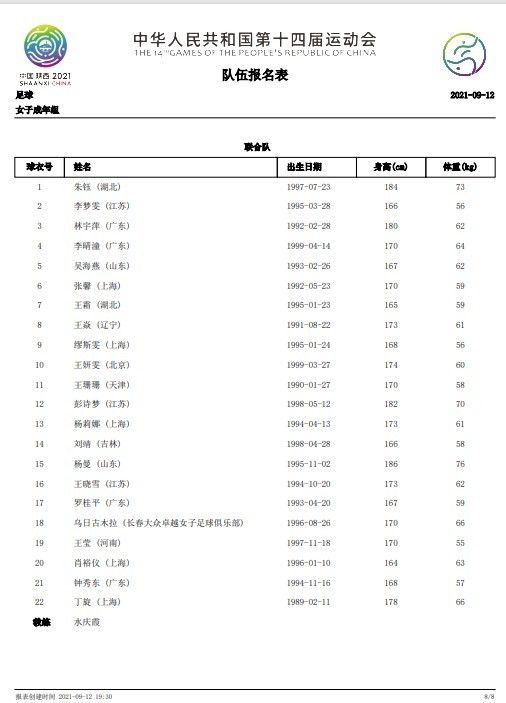成人欧美视频在线观看播放