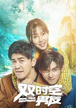 秘密关系2018