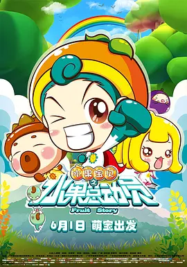妖精视频一区二区三区