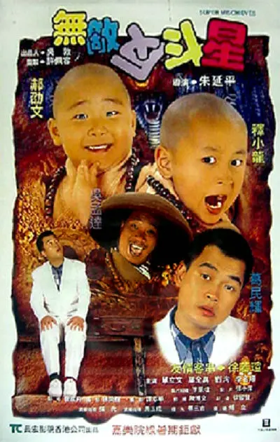 两个小婕子和我做受的视频功能