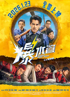 97香蕉久久夜色精品国产