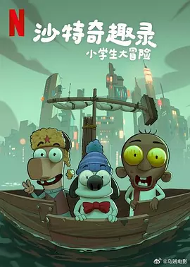 亚洲欧美综合人成野草
