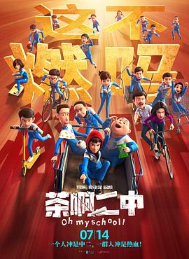 经典gif出处番号 剧情