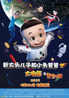 男人被狂c高潮视频