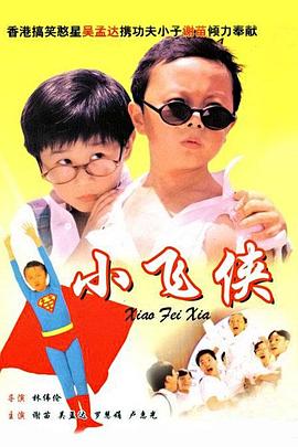 都是为了你