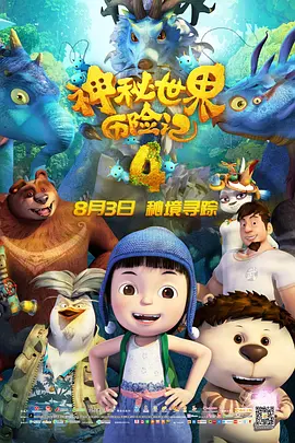 眼光毒辣的女人