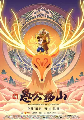 深爱五月激情五月