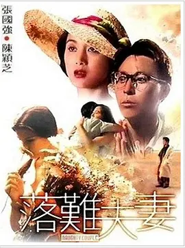 激情网站在线