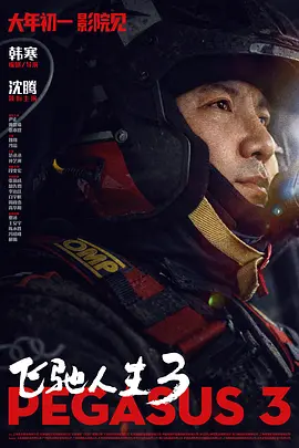 国产高清亚洲