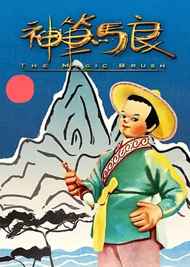 舅妈的呻吟声