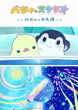 亚洲人成综合