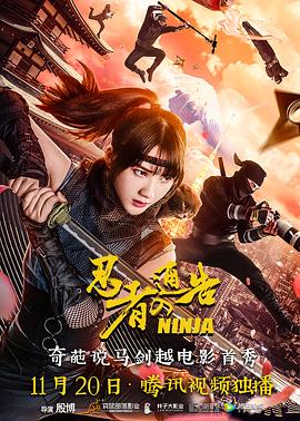 我喜欢辣妹2
