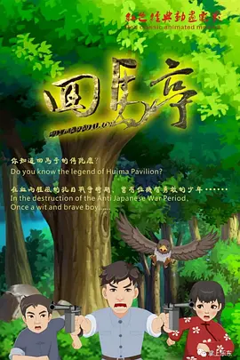 国产三区二区