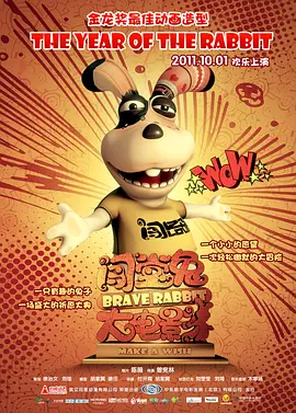 巴黎的情人