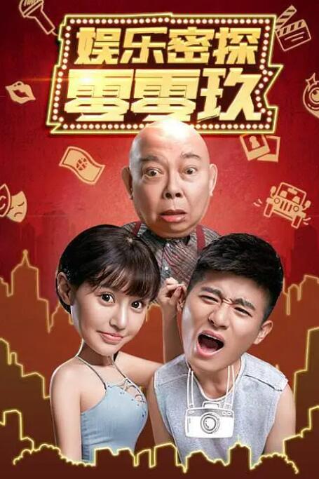 六月天综合网