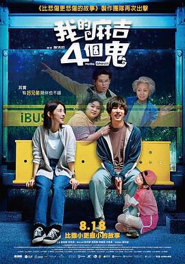 玛克辛电影免费观看