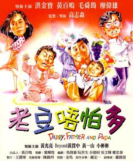 成人污