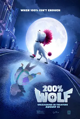 你是天使之城