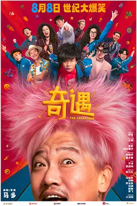 国产一区二区免费在线观看