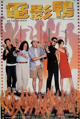 金瓶艳史记