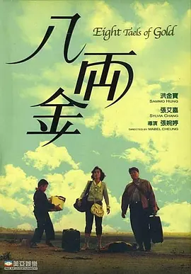 打扑克不打马赛克