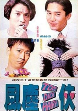 监视女大学生的生活