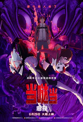 中文字幕在线中文字幕第
