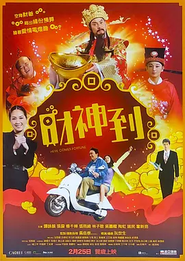 色久月