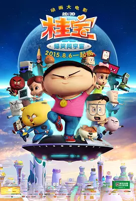 小姨子的爱