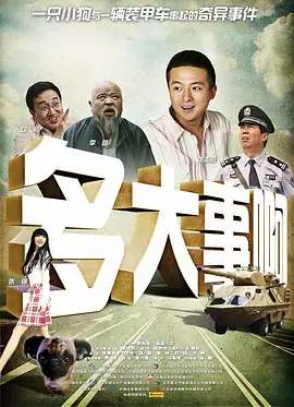 成人综合久久精品色婷婷